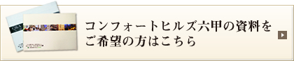 �R���t�H�[�g�q���Y�Z�b�̎���������]�̕��͂�����
