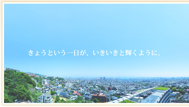 �R���t�H�[�g�q���Y�Z�b�@��