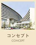 �R���Z�v�g