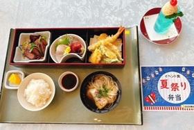 イベント食「夏祭り弁当」