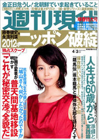 いい有料老人ホームベスト150