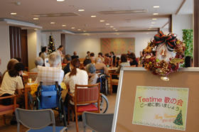TeaTime歌の会